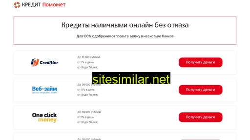 b54r.ru alternative sites