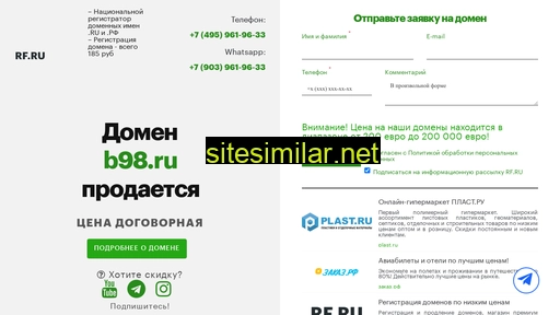 b98.ru alternative sites