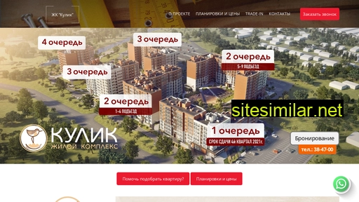 baal-logistick.ru alternative sites