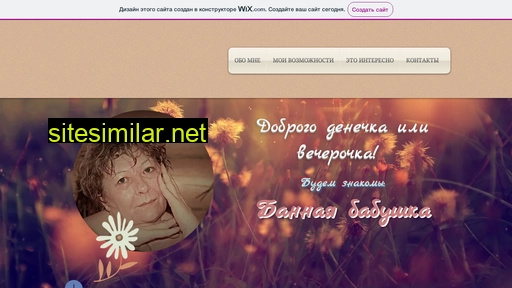 babainna.ru alternative sites