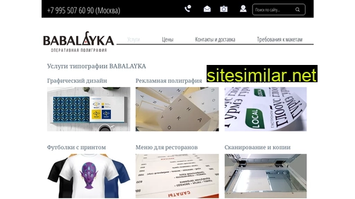 babalayka.ru alternative sites
