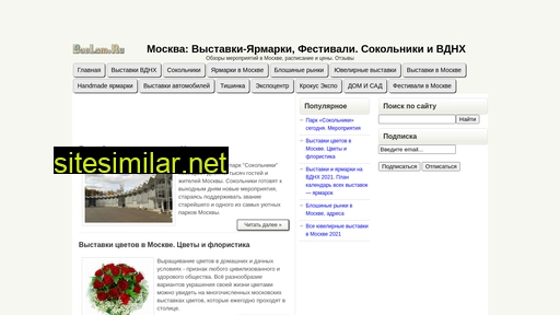 bablam.ru alternative sites