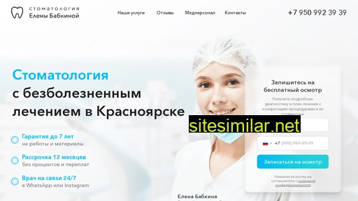 babkina24.ru alternative sites