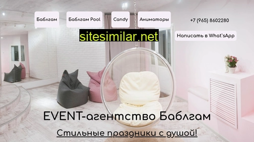 bablgam.ru alternative sites