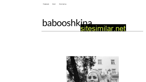 babooshkina.ru alternative sites
