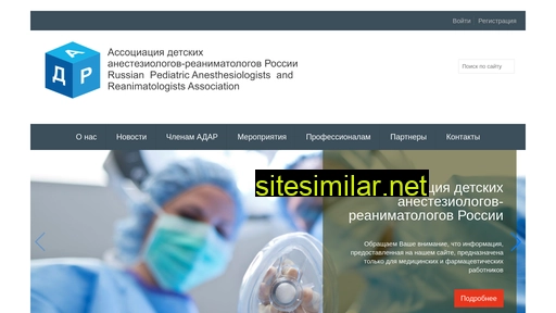 babyanesthesia.ru alternative sites