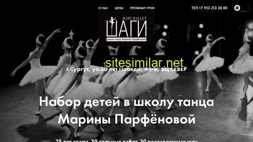 babyballet-shagi.ru alternative sites