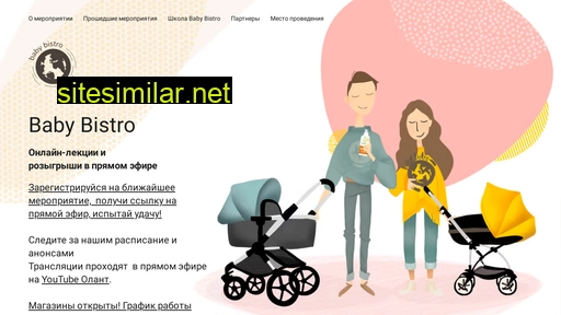 babybistro.ru alternative sites