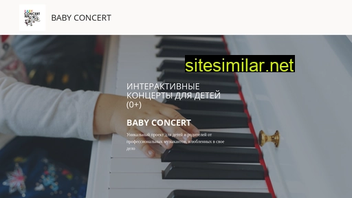 babyconcertnn.ru alternative sites