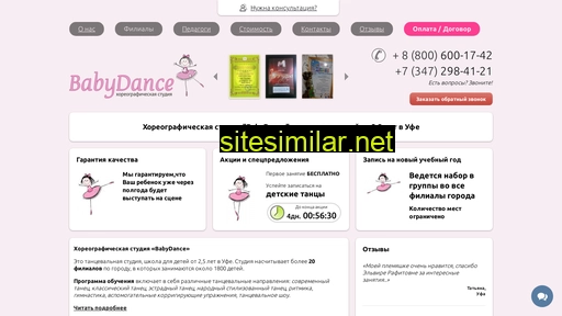 babydance-ufa.ru alternative sites