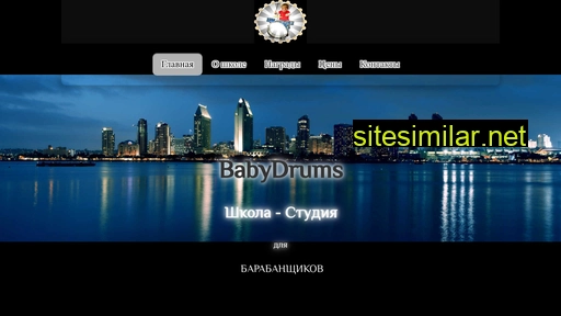 babydrums.ru alternative sites