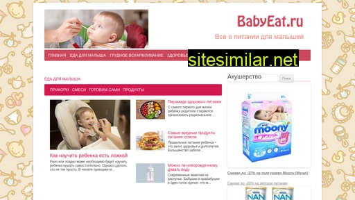 Babyeat similar sites