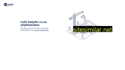babyfer.ru alternative sites