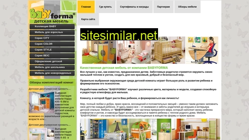 babyforma.ru alternative sites