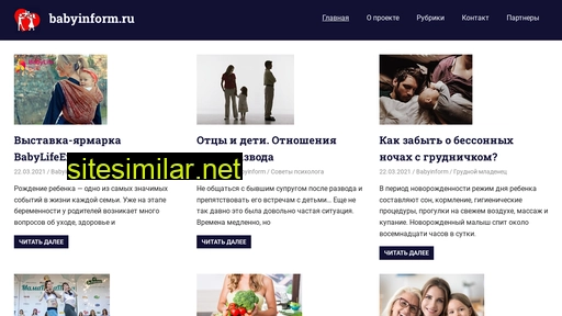 babyinform.ru alternative sites