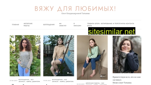 babyknitting.ru alternative sites
