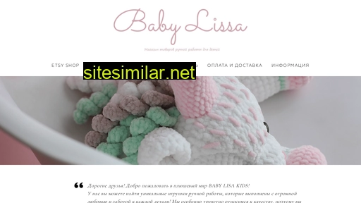 babylissa.ru alternative sites
