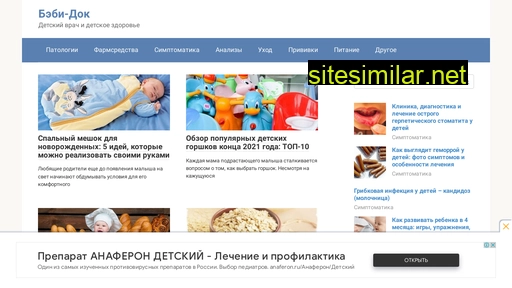 babymarket116.ru alternative sites