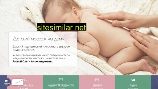 Babymassaj similar sites