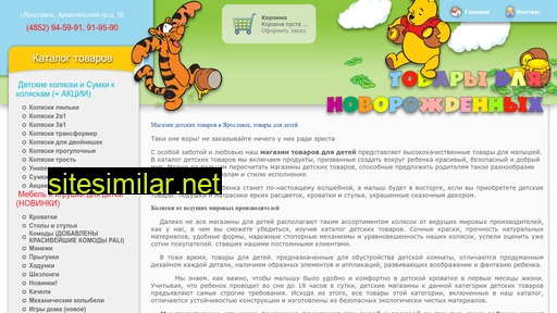 babymaxy.ru alternative sites