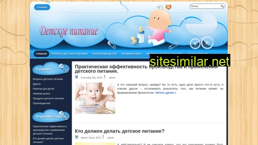Babymeals similar sites