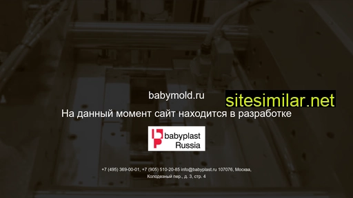 babymold.ru alternative sites
