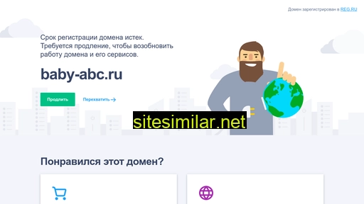 baby-abc.ru alternative sites