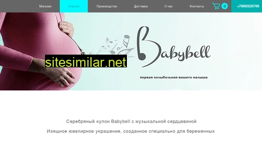 Baby-bell similar sites