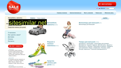 baby-brilliant.ru alternative sites