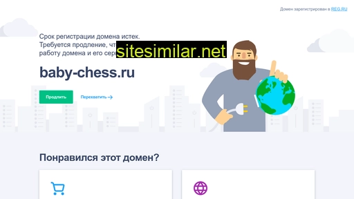 baby-chess.ru alternative sites