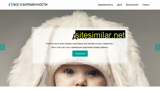 baby-com.ru alternative sites