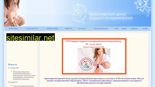 baby-krsk.ru alternative sites