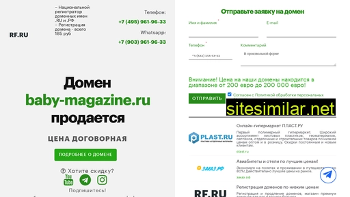 baby-magazine.ru alternative sites