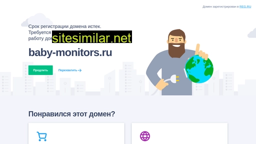 baby-monitors.ru alternative sites