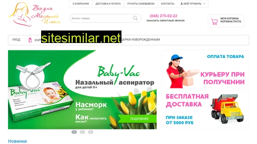 baby-mum.ru alternative sites