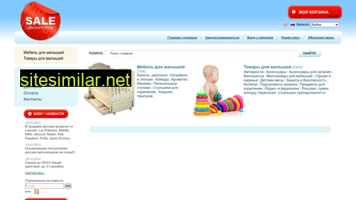 baby-profi.ru alternative sites