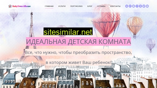 baby-sh.ru alternative sites