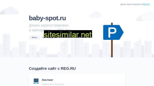 baby-spot.ru alternative sites