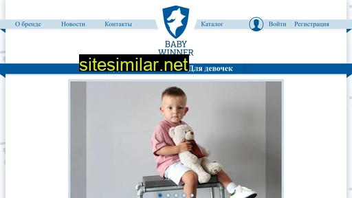 Baby-winner similar sites