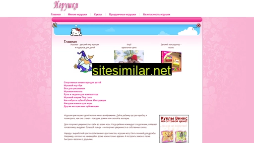 babypups.ru alternative sites