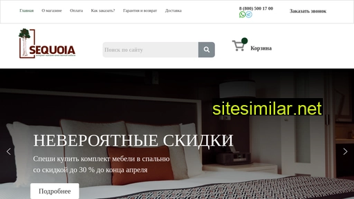 babystroj.ru alternative sites