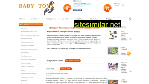 babytoysshop.ru alternative sites