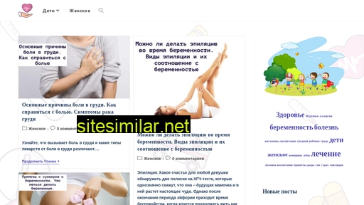 babyvrach.ru alternative sites