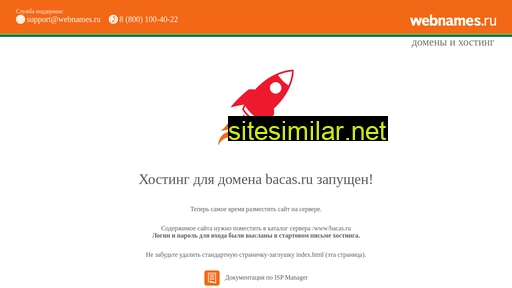 bacas.ru alternative sites