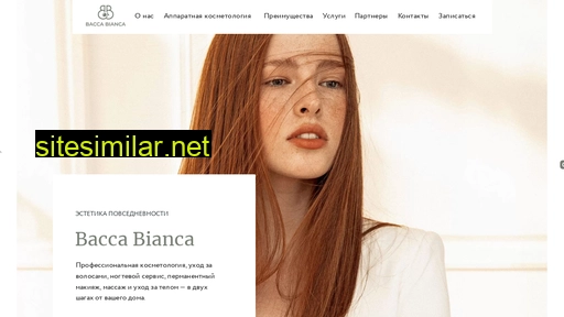 baccabianca.ru alternative sites