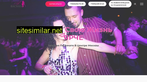 bachata-moscow.ru alternative sites