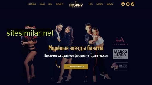 bachatatrophy.ru alternative sites