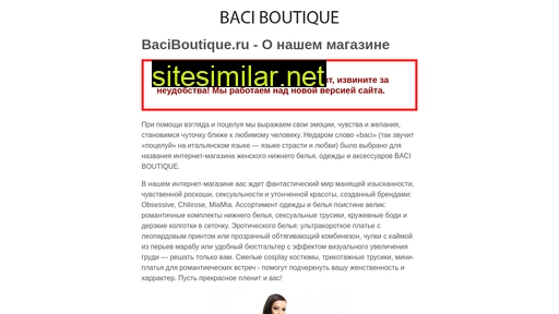 baciboutique.ru alternative sites