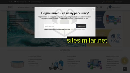 bacik.ru alternative sites