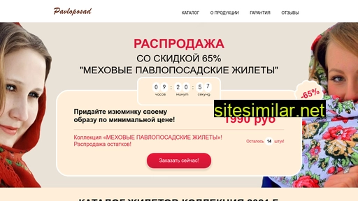 backbylk.ru alternative sites